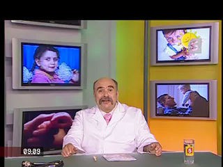 Боль тазовых костей отдает в ноги
