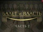 ������ � ������� - ������ ���������