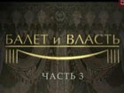 ������ � ������� - ������ �������