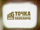 �1956 ���. �������� ����. �������.