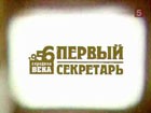 �1956 ���. �������� ����