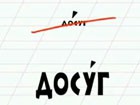 ����� ������