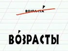 ����� ����������