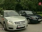 ����-����� ����������� Volvo S40 � �adillac BLS, ����� 1