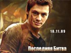 оПять о футболе — В роли «крепкого орешка» Динияр Билялетдинов оПять о футболе — В роли «крепкого орешка» Динияр Билялетдинов