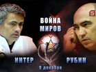 оПять о футболе — Кто кого? оПять о футболе — Кто кого?