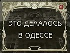 ���� ��� �������� � ������ - ������-������� (3-� �����)