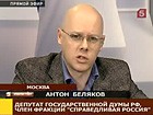 ","www.5-tv.ru