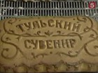 А-ля рюс — «Тульский пряник» А-ля рюс — «Тульский пряник»