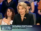 ������� �����