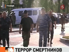 Личность смертника, который совершил теракт в Грозном, уже известна