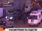 Мосгорсуд начал рассмотрение по существу дела об убийстве Руслана Ямадаева — экс-депутата Госдумы