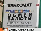 Внимание: в России появилась новая схема мошенничества