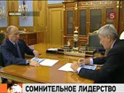 Самарская область – лидер по незаконным финансовым операциям