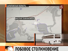 В Саратовской области четыре человека погибли и двое пострадали в результате крупного ДТП