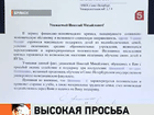 ������������� ����������� � ������ ������������� ��������� ����� �������� � ����������