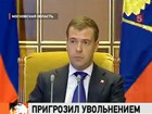 ������� �������� ��������� ����������� ������������� �� ������������ �� ��������������