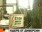 ��������� ���������� ��� �������� �������� ������ ��������� ����������� �� �������������������