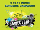 ���������� ����������-2010� �� �����
