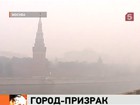 В Москве не летают самолеты, закрываются музеи, отменяются футбольные матчи, больным не хватает кислородных масок 