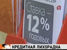 Банки заработали на жаре и пожарах 