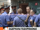 В Петербурге задержали банду из Удмуртии