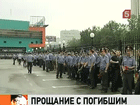 В Москве прощаются со старшиной Антоном 