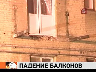 В жилом доме в москве обрушились все четыре балкона.