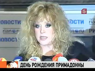 Новости на россии пенза вчера