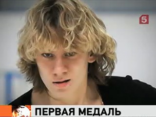 Видеоновость: Семнадцатилетний Артур Гачинский завоевал бронзу на Чемпионате мира по фигурному катанию