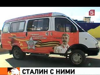 Видеоновость: На улицах Омска, Волгограда и Петербурга появились портреты генералиссимуса Сталина