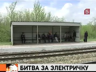 Видеоновость: Партия, которая решает проблемы
