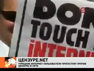 Видеоновость: По Турции прокатились митинги против ужесточения цензуры в интернете