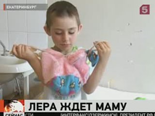 Видеоновость: В Екатеринбурге ни полиция, ни медики — никак не могут найти маму маленькой девочки