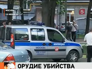 Видеоновость: Установлен владелец машины, на которой скрылись убийцы Юрия Буданова