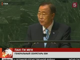Видеоновость: Генерального секретаря ООН Пан Ги Муна переизбрали на второй срок