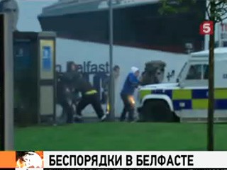 Видеоновость: Белфаст охвачен беспорядками