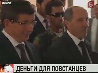Видеоновость: Турция намерена выделить 200 миллионов долларов ливийским повстанцам