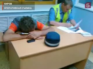 Видеоновость: В Кирове задержали мужчину, который совершил ДПТ буквально в сне