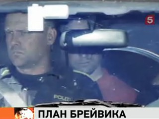 Видеоновость: Андерс Брейвик не успел взорвать королевский дворец и штаб Рабочей партии
