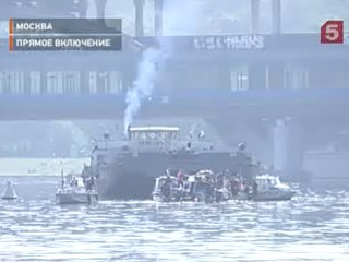 Видеоновость: Весёлый день рождения с трагическим финалом: на Москва-реке катер столкнулся с баржей и затонул