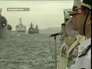 Видеоновость: Сегодня День Военно-Морского Флота России