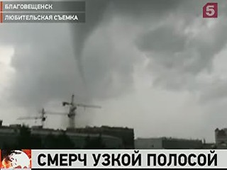 Видеоновость: На Благовещенск обрушился сильнейший смерч