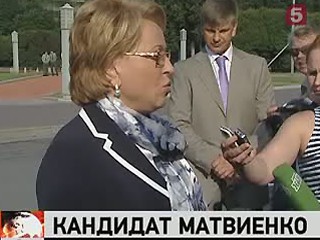 Видеоновость: Валентина Матвиенко примет участие в муниципальных выборах 21-го августа