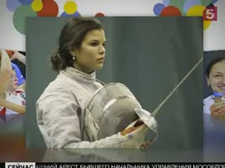 Видеоновость: Россия вышла на первое место в общекомандном зачете Всемирной летней Универсиады