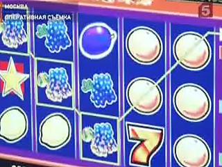 Видеоновость: В центре столицы полицейский снова закрыли казино, которое до этого закрывали четыре раза