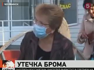 Видеоновость: В Челябинске начало учебного года оказалось под угрозой срыва