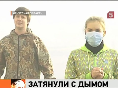 Видеоновость: За чрезвычайную ситуацию в Братске ответят местные власти