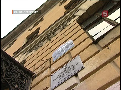 Видеоновость: Петербургский школьник мог покончить собой из-за плохой отметки
