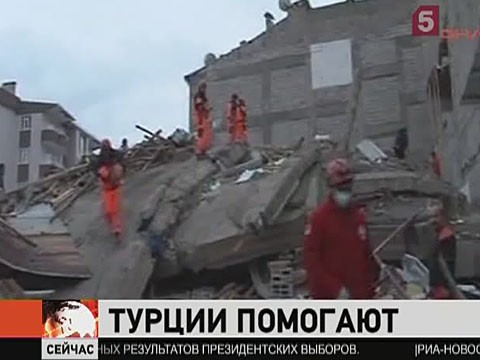 Видеоновость: МЧС России готовит гуманитарный груз для Турции